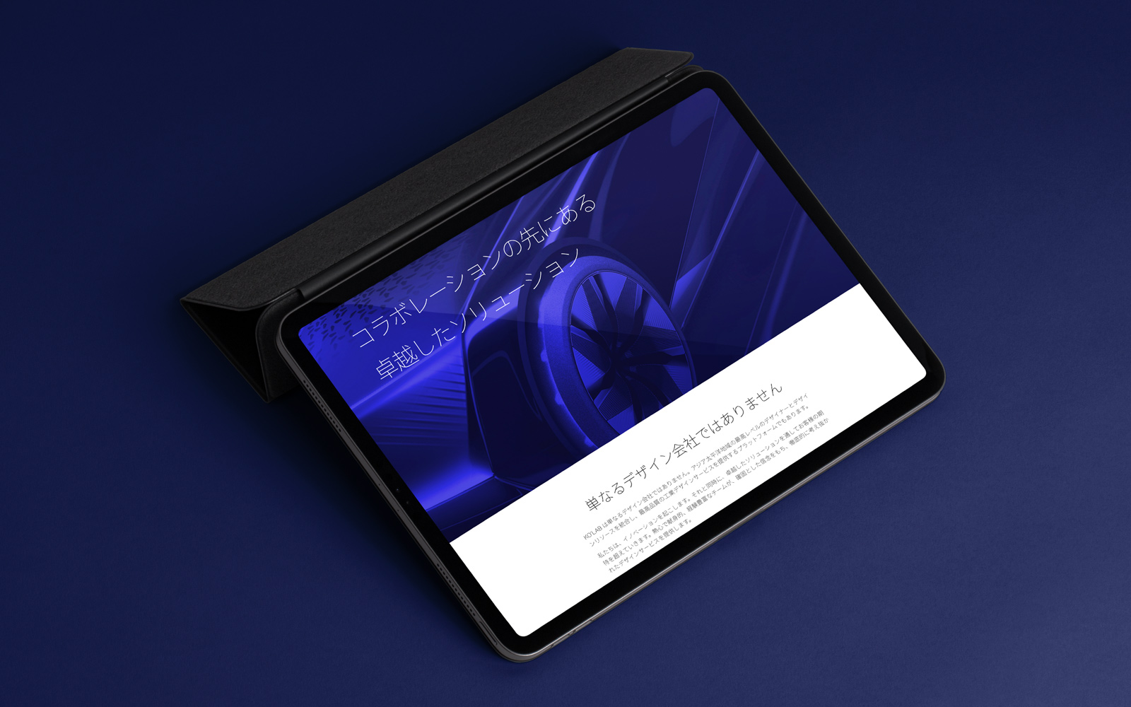 KO'Lab Website Tablet